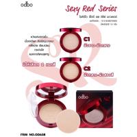 ราคา OD638 ODBO sexy red series powder โอดีบีโอ เซ็กซี่ เรด ซีรี่ส์ พาวเดอร์แป้งผสมรองพื้น (26168396450)