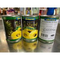 ราคา BP สับปะรดแว่นในน้ำเชื่อม Pineapple Sliced ตรา แม็กกาแรต McGarrett (28003632619)