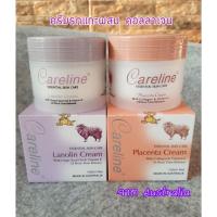 ราคา แท้%Careline Placenta Cream with Collagen & Vitamin E Careline Lanolin Cream With Grape Seed Oil & Vitamin E 100 ml (3018769245)