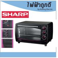 ราคา เตาอบไฟฟ้าชาร์ป SHARP 28 ลิตร รุ่น EO-28LP (6837376099)