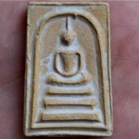 ราคา พระสมเด็จ หลังรูปเหมือนใบโพธิ์ หลวงพ่อทบ วัดช้างเผือก เพชรบูรณ์ (57052027024)