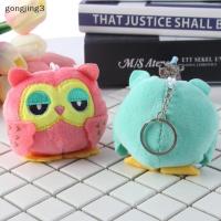 ราคา Gongjing3 การ์ตูนน่ารักนกฮูกจี้ตุ๊กตาเด็กพวงกุญแจของเล่นจี้เครื่องประดับของขวัญ th (47050278575)