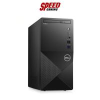 ราคา DELL DESKTOP TW VOSTRO V3910 W2687565MTH Black By Speed Gaming (16492387031)
