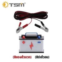 ราคา ไฟสปอร์ตไลท์ 180W 12V No.TSM-DC180 ไฟLED คีบแบต DC12V ไฟพกพา แสงสีขาว ฟลัดไลท์ (28339259855)
