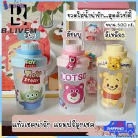 ราคา B.LIVEM Shaker, Protein Shaker, แก้วน้ํา, เครื่องปั่นโปรตีน, มี 3 สีให้เลือก, Whey Shaker, Protein Shaker, ขนาด 500ml BPA Free (26634714539)