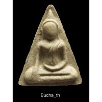 ราคา สมเด็จนางพญา เนื้อผงกระเบื้องเก่า 155 ปี พระปฐมเจดีย์ นครปฐม (19775077217)