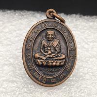 ราคา ✅พระแท้เหรียญสมเด็จเจ้าพะโค๊ะหลังหลวงปู่ทวดรุ่นก้าวหน้าสร้างแจกทหาร 3 จังหวัดชายแดนใต้ (24277807387)