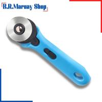 ราคา New Rotary Cutter คัตเตอร์ เครื่องมือตัดกระดาษ ลูกกลิ้งตัดกระดาษ ตัดผ้า ตัดหนัง คัตเตอร์ใบมีด 45mm B.R.Maruay Shop (25615113213)