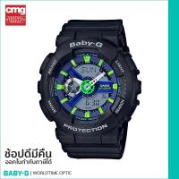 ราคา [ของแท้ CMG] BABY-G นาฬิกาข้อมือ รุ่น BA-110PP-1ADR - black / blue-green (8203750781)