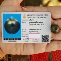 ราคา ลูกอมเมฆสิทธิ์หลวงพ่อทับ วัดอนงคาราม มีรอยจารหลวงพ่อทับหายากมาก วรรณะเขียว พร้อมบัตรรับรองพระแท้ (18829381336)