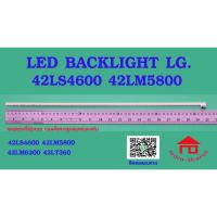 ราคา หลอดไฟ BACKLIGHT LG 42LS4600 42LM5800 (20393825863)