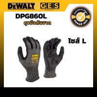 ราคา Dewalt ถุงมือกันบาด ไซส์ M DPG860M ,ไซส์ L DPG860L (40871394577)
