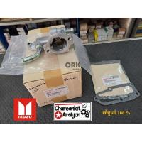 ราคา เสื้อราวน้ำ + ประเก็นเสื้อราวน้ำ ISUZU อีซูซุ TFR ทีเอฟอา 4JH1 3.0 8-97920061-0 (15390026940)