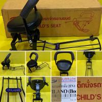 ราคา เบาะเด็กนั่ง Filano 2012 2IN1 พร้อมกันลาย : BOO (20667933383)