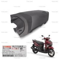 ราคา ฝาครอบท้ายเบาะ ของแท้ สีดำด้าน สำหรับ Yamaha Mio125,Mio125i (28835828918)