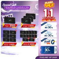 ราคา Fix ลูกอมเลิกบุหรี่ ยาเลิกบุหรี่ ☀️[สูตรใหม่สีม่วง] เลิกบุหรี่ทำเองที่บ้าน ส่งฟรี☀️ (25484518184)