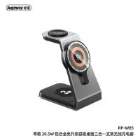 ราคา Remax Zunya วัสดุโลหะผสม 20.5W เครื่องชาร์จชุดหูฟังแม่เหล็กสามในหนึ่งเดียวเหมาะสําหรับเครื่องชาร์จไร้สาย iPhone (40926487407)