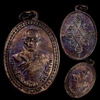 ราคา เหรียญหลวงพ่อเกิด วัดสะพาน รุ่นแรก 2479 เนื้อนวะเก่าๆ พระสวย เหรียญคัดพิเศษ (27041807649)