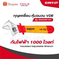 ราคา MTOP กุญแจเลื่อน หุ้มฉนวน VDE กันไฟฟ้า 1000 โวลท์ รุ่น EIADW101 [ Insulated Adjustable Wrench ] ประแจเลื่อน (28656493973)