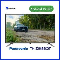 ราคา PANASONIC Android TV​ รุ่น TH-32HS550T, 32​ นิ้ว (10731964295)