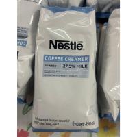 ราคา ครีมเทียมชนิดผง ตราเนสท์เล่ Nestle Coffee Creamer 450 กรัม (25967096479)