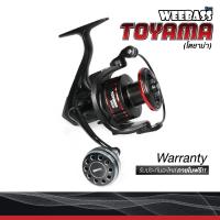 ราคา รอกสปิน WEEBASS TOYAMA รอกตกปลา รอกสปินนิ่ง (25283157449)