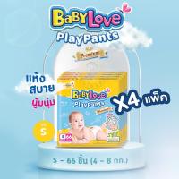 ราคา (ยกลัง 4 ห่อ) Babylove Play Pants ผ้าอ้อมแบบกางเกง เบบี้เลิฟ เพลย์แพ้นส์ ทุกไซส์ (13234696450)