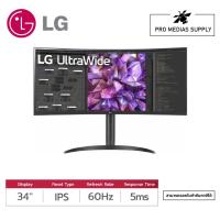 ราคา LG MONITOR (34WQ75C-B) 34'' 21:9 Curved UltraWide QHD (3440 x 1440) (จอมอนิเตอร์) (22561029003)