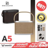 ราคา ลำโพง B&O - Beosound A5 Portable Speaker (21481557952)