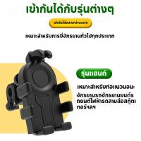 ราคา ที่วางโทรศัพท์มือถือกันกระแทกสำหรับรถจักรยานยนต์,กระจกมองหลัง ที่วางมือถือ, ปรับหมุนมอเตอร์ไซด์ ม10 หัวบอลติด (25395701985)