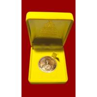 ราคา เหรียญกรมหลวงชุมพร หลวงปู่ทวดเหยียบน้ำทะเลจืดปี 2562 (องค์ที่ 1) (51600532587)