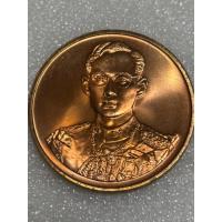 ราคา เหรียญทองแดงที่ระลึกกาญจนาภิเษกปี2539 (43075872234)