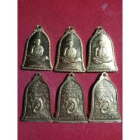 ราคา เหรียญเซ็งลี้ฮ้อ หลวงพ่อเกษม เขมโก สุสานไตรลักษณ์ จ.ลำปาง เนื้อกะไหล่ทอง (58000163238)