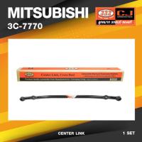 ราคา คันส่งกลาง MITSUBISHI STRADA 2WD มิตซูบิชิ สตราด้า ปี 1996-1998 / เบอร์ 3C-7770 / พวงมาลัยขวา (CENTER LINK) ยี่ห้อ 333 (41260001570)