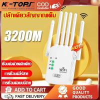 ราคา ตัวดูดสัญญาณ wifi4GHzตัวขยายสัญญาณwifi ตัวรับสัญญาณwifi4ตัวมีความเข้มแข็ง สัญญาณwifi 1วินาที ระยะการรับส่งข้อมูล9900bps (47952047247)