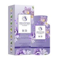 ราคา 2025 สินค้าใหม่ Hiring ย้อมสีดอกไม้ Spa Dye ครีม Bubble Hair Dye สีดํา High-End ย้อมผม One Wash สีดําที่บ้านปกผมสีขาว20250929 (28242397323)