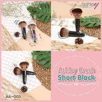 ราคา แปรงปัดแก้ม ขนนุ่มฟู Ashley brush A-005 (4179050919)