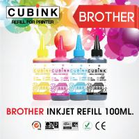 ราคา CUBINK INKJET REFILL (น้ำหมึกเติมBROTHER) ขนาด 100 ml. (7528878908)