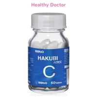 ราคา Hakubi C Tablet ฮาขุบิ ผลิตภัณฑ์เสริมอาหารญี่ปุ่น เพื่อ ผิวกระจ่างใส ชนิดเม็ด ขนาด 90 เม็ด (43401710948)