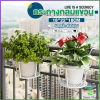 ราคา ที่แขวนกระถางต้นไม้แบบเหล็ก ที่วางกระถางดอกไม้แบบแขวน flower stand (20276611925)