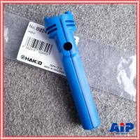 ราคา ของแท้ HAKKO HA980 B2241 ปลอกด้ามจับหัวแร้ง NO980 ด้ามหัวแร้ง อุปกรณ์อะไหล่ด้ามจับหัวแร้ง เอไอ-ไพศาล (41001680771)