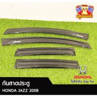 ราคา คิ้วกันสาด HONDA JAZZ 2008 สีดำ+สกรีน (LA) (25437759884)