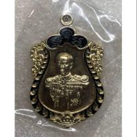 ราคา เหรียญกรมหลวงชุมพรเขตอุดมศักดิ์ เนื้ออัลปาก้าลงยาน้ำเงิน (7816131430)