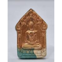 ราคา ครูบาแบ่ง วัดบ้านโตนด ขุนแผน พ่อเนื้อทอง (ชายรัก หญิงหลง) (KA1281) (27528679795)