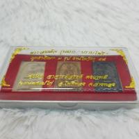 ราคา พระสมเด็จ รุ่นแรก ปราบไพรี (7392579567)