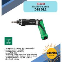 ราคา HIKOKI สว่านไร้สาย 6.35มม DB3DL2 (23964989637)