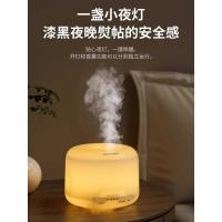 ราคา Muji Ultrasonic Aroma Diffuser ห้องนอนน้ํามันหอมระเหย Aroma Diffuser โคมไฟธูปอัตโนมัติ Silent Aroma Diffuser A (44325790323)