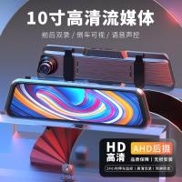 ราคา ⚡EcarEcamรุ่น E119 จอสัมผัส10นิ้ว + Dual กล้องกระจกมองหลังเครื่องบันทึกในรถ DVR กล้องวิดีโอ (23019530482)