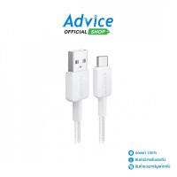 ราคา ANKER 0.9M Cable USB To Type-C (A81H6H21) White - A0169750 (41456508796)