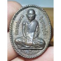 ราคา หลวงพ่อผางวัดป่าธรรมวิเวกไตรมาส 53 พระบ้านๆราคาแบ่งปัน (24366517908)